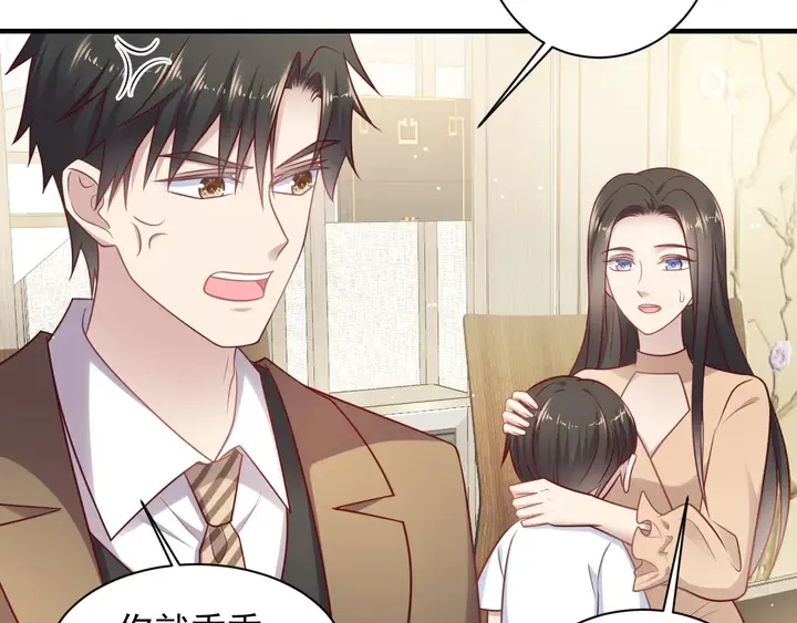 第149话 矢志不渝的爱意 第63页