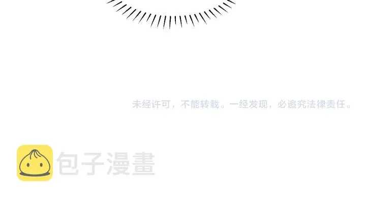 第149话 矢志不渝的爱意 第68页
