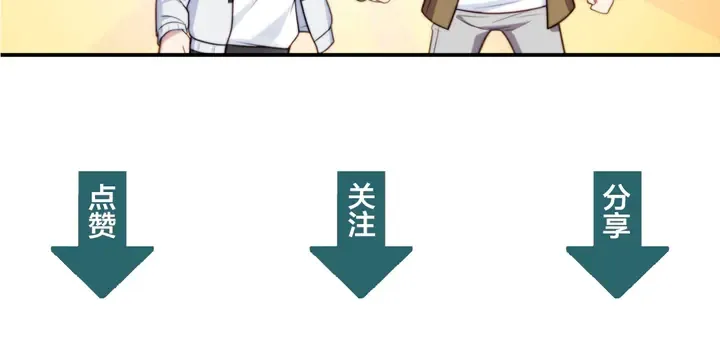 第149话 矢志不渝的爱意 第75页