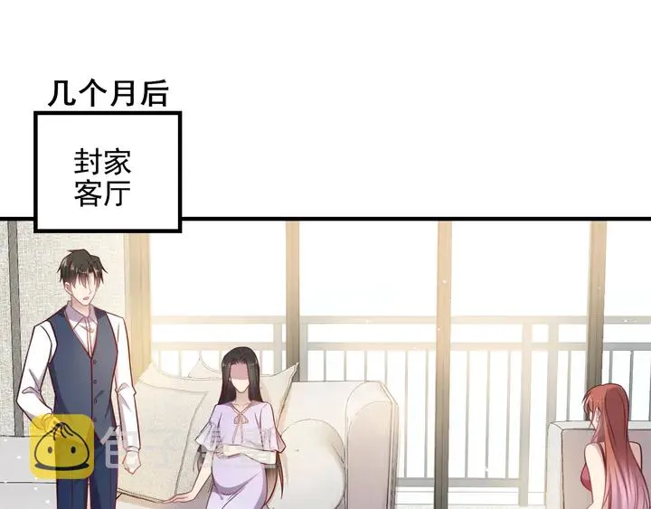 第148话 你是我唯一的牵挂 第5页