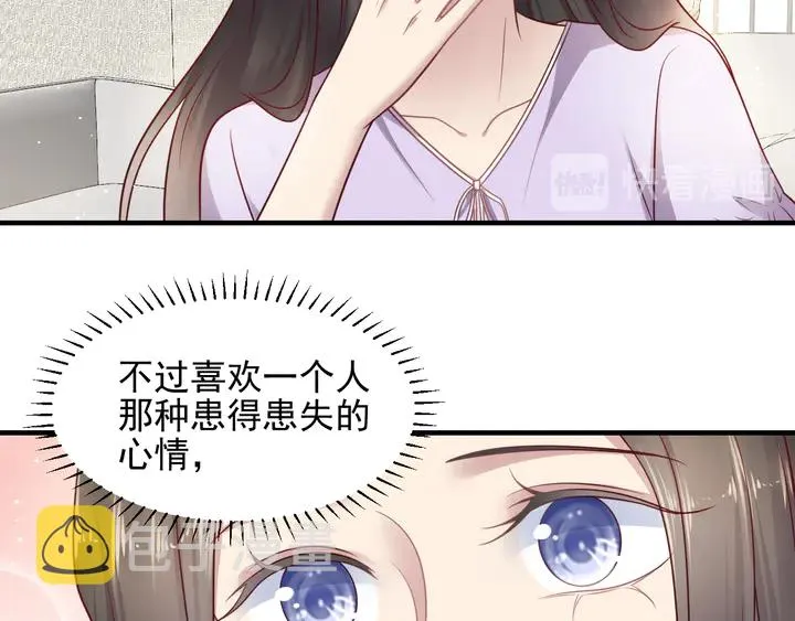 第148话 你是我唯一的牵挂 第11页