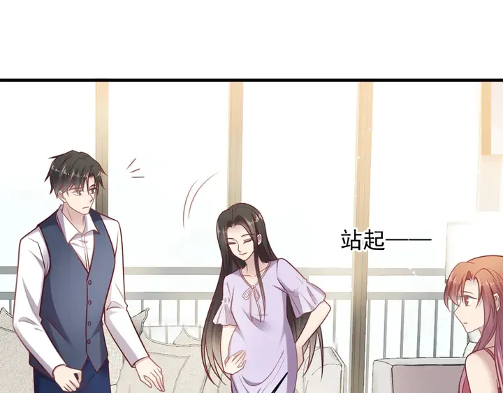 第148话 你是我唯一的牵挂 第16页