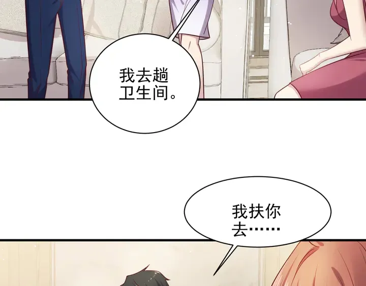 第148话 你是我唯一的牵挂 第17页