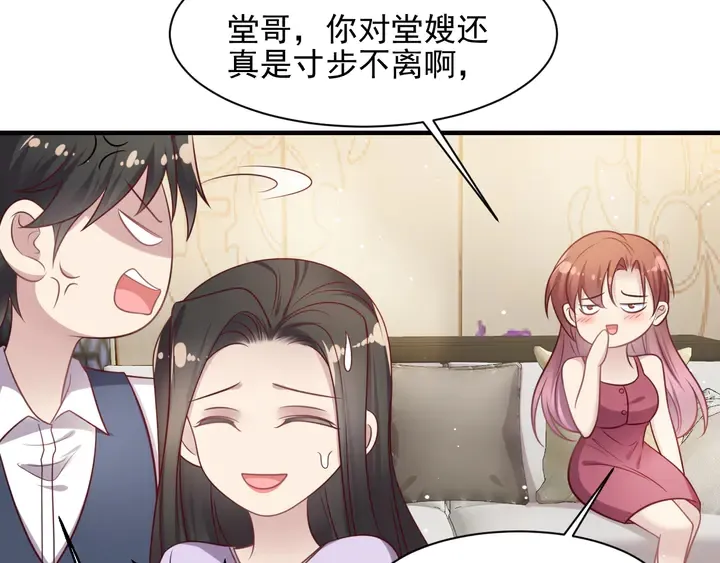 第148话 你是我唯一的牵挂 第19页