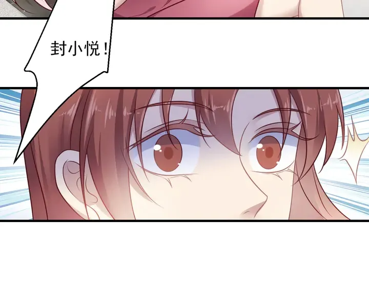 第148话 你是我唯一的牵挂 第22页