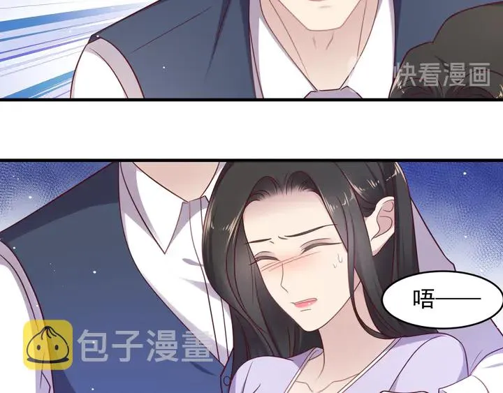 第148话 你是我唯一的牵挂 第26页