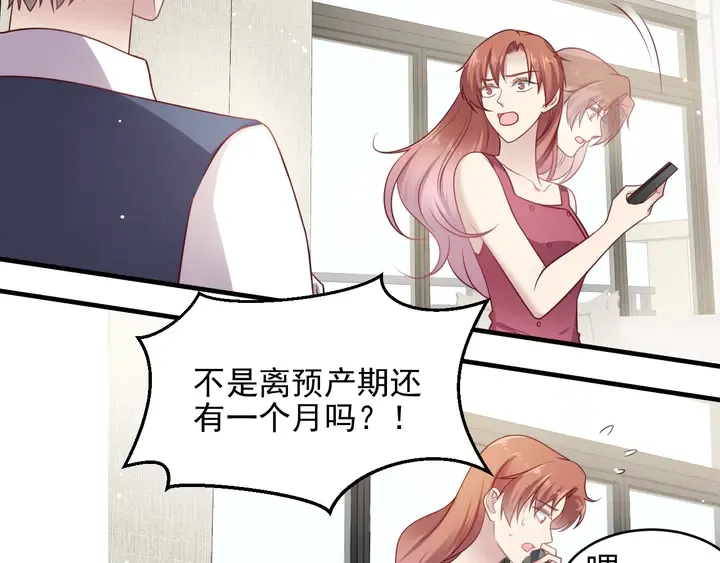 第148话 你是我唯一的牵挂 第28页
