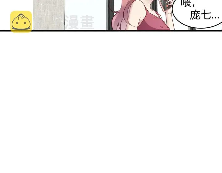 第148话 你是我唯一的牵挂 第29页
