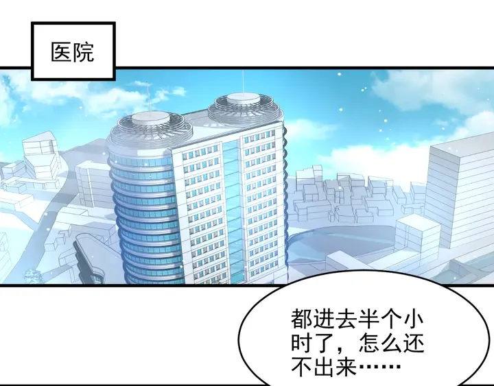 第148话 你是我唯一的牵挂 第30页