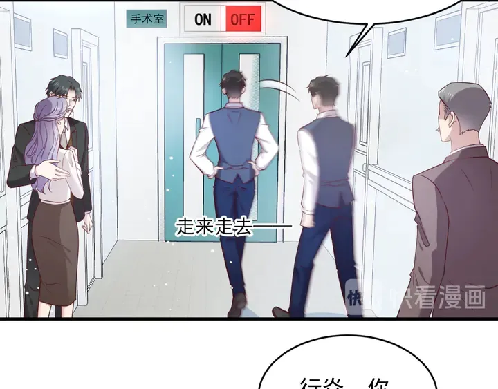 第148话 你是我唯一的牵挂 第31页