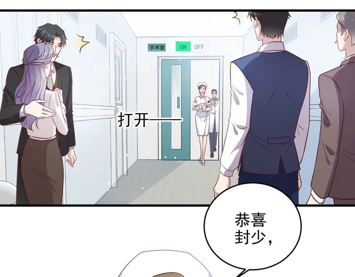 第148话 你是我唯一的牵挂 第34页