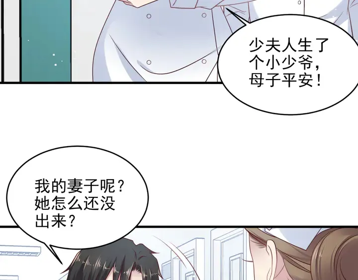 第148话 你是我唯一的牵挂 第36页