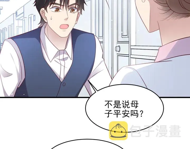 第148话 你是我唯一的牵挂 第37页