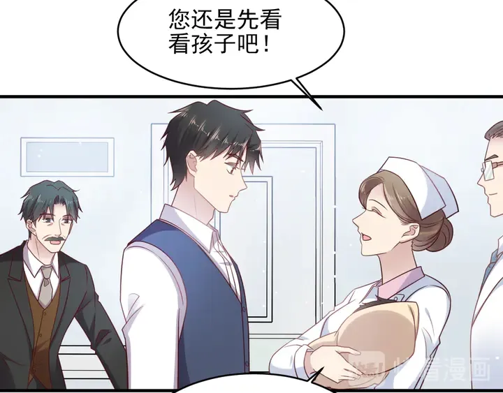 第148话 你是我唯一的牵挂 第38页
