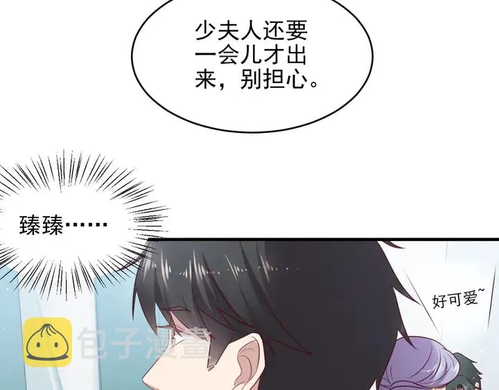 第148话 你是我唯一的牵挂 第39页