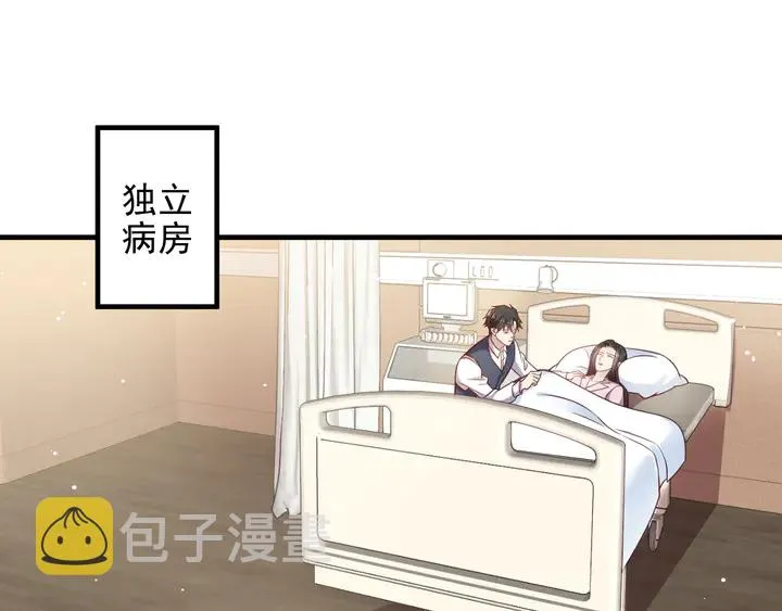 第148话 你是我唯一的牵挂 第42页