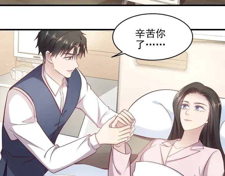 第148话 你是我唯一的牵挂 第43页