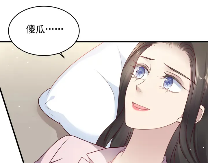 第148话 你是我唯一的牵挂 第46页
