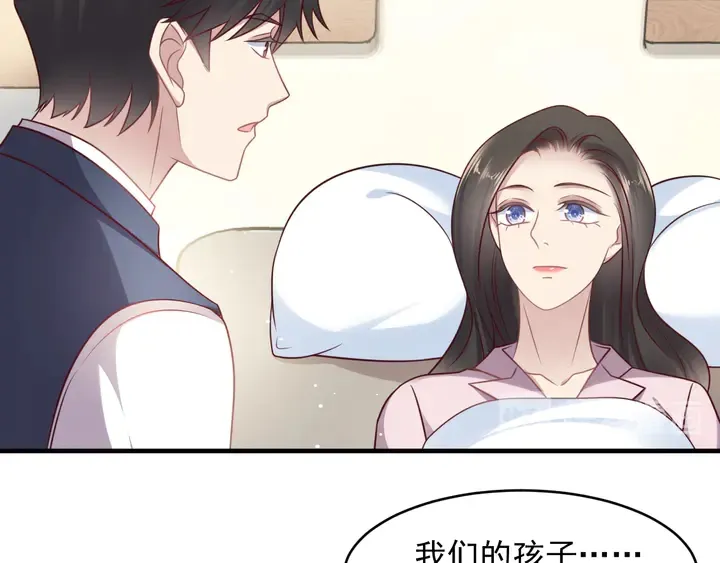 第148话 你是我唯一的牵挂 第48页