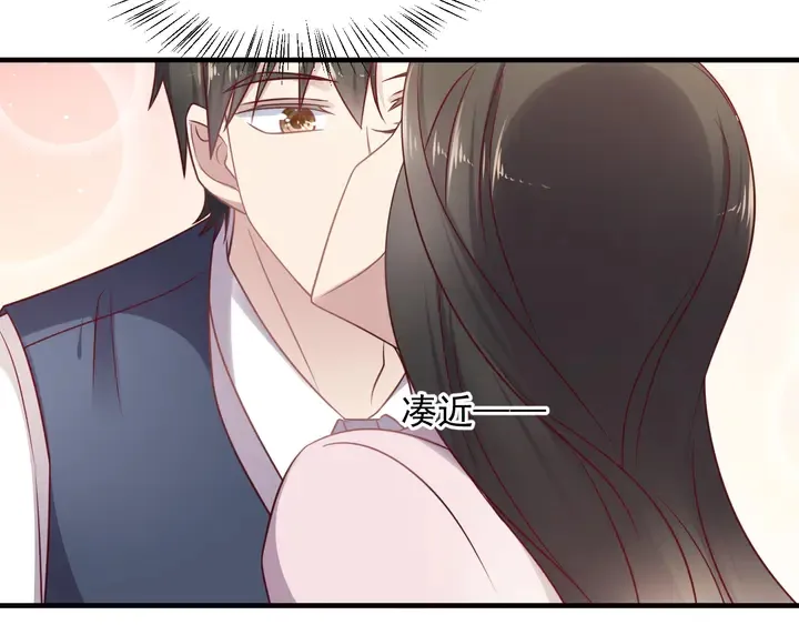 第148话 你是我唯一的牵挂 第54页