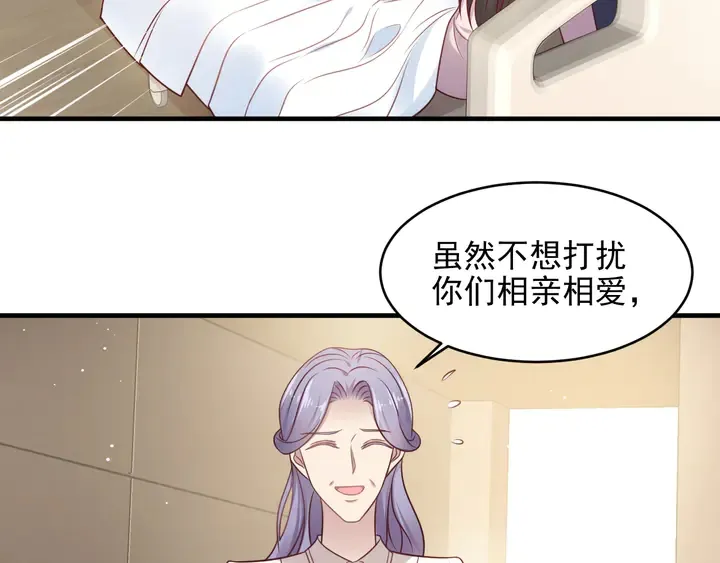 第148话 你是我唯一的牵挂 第56页