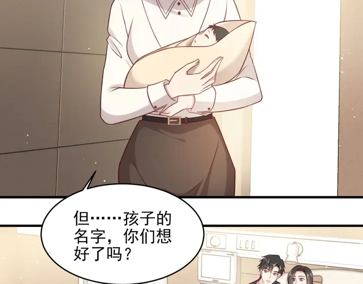第148话 你是我唯一的牵挂 第57页