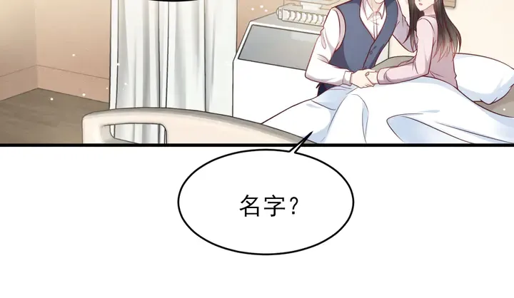 第148话 你是我唯一的牵挂 第58页