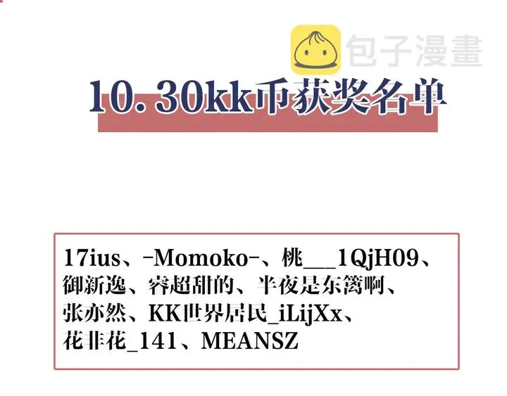 第148话 你是我唯一的牵挂 第59页