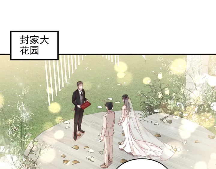 第147话 感激遇到你！ 第5页