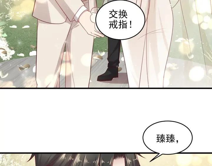 第147话 感激遇到你！ 第7页