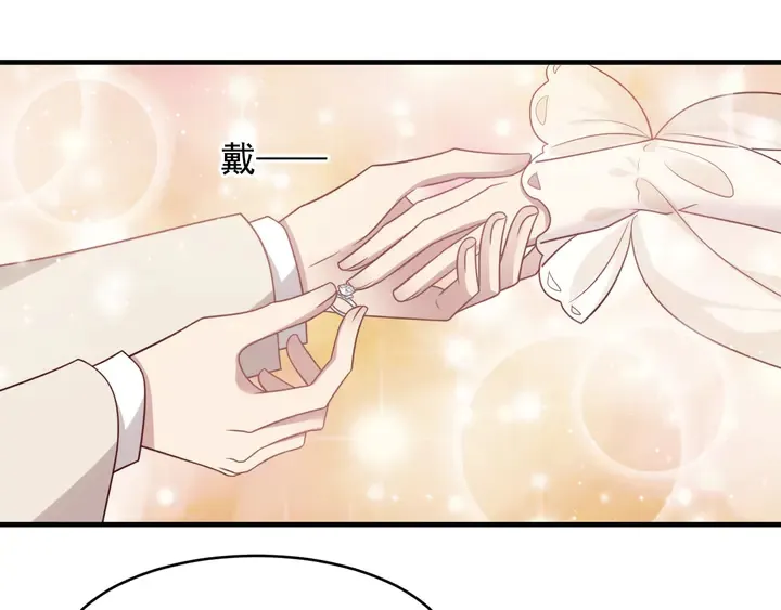 第147话 感激遇到你！ 第9页