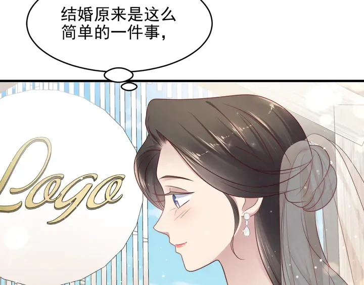 第147话 感激遇到你！ 第10页