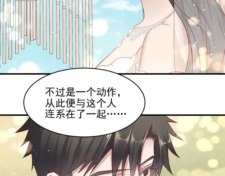 第147话 感激遇到你！ 第11页