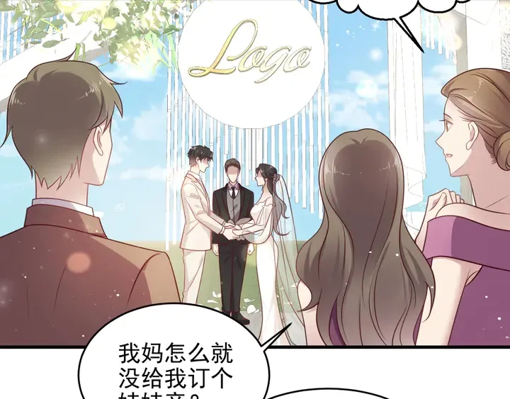 第147话 感激遇到你！ 第13页
