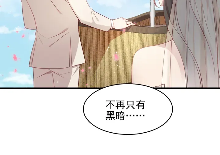 第147话 感激遇到你！ 第23页