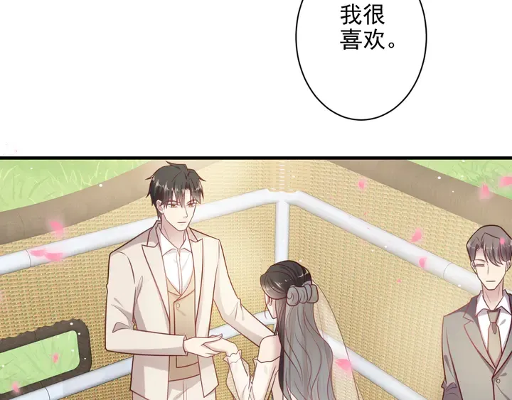 第147话 感激遇到你！ 第29页