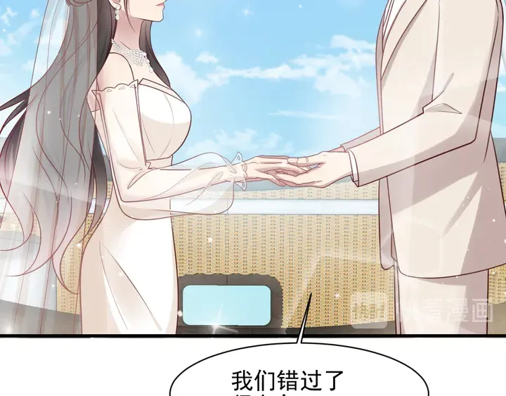 第147话 感激遇到你！ 第42页