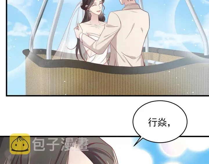 第147话 感激遇到你！ 第46页