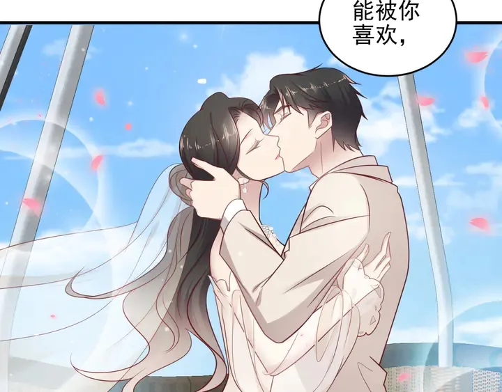 第147话 感激遇到你！ 第49页