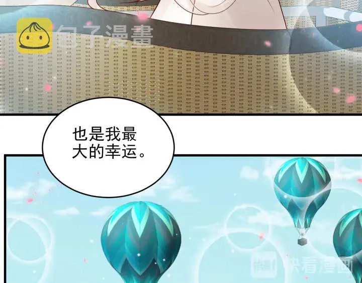 第147话 感激遇到你！ 第50页
