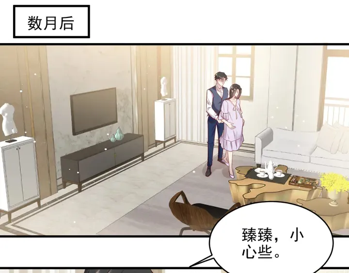 第147话 感激遇到你！ 第52页