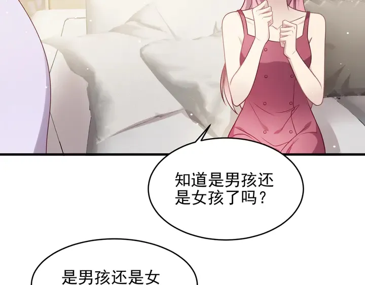 第147话 感激遇到你！ 第55页