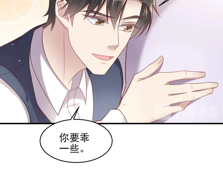 第147话 感激遇到你！ 第58页