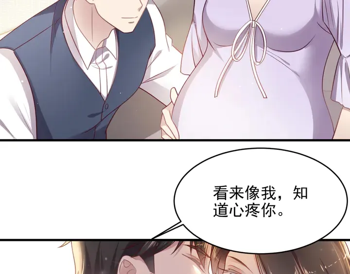 第147话 感激遇到你！ 第60页