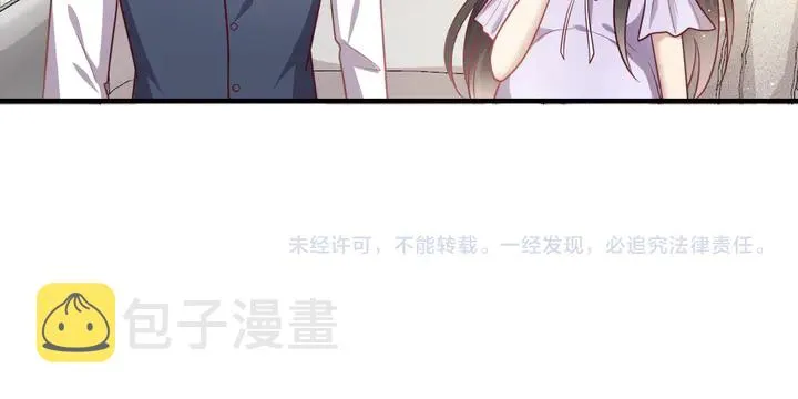第147话 感激遇到你！ 第69页