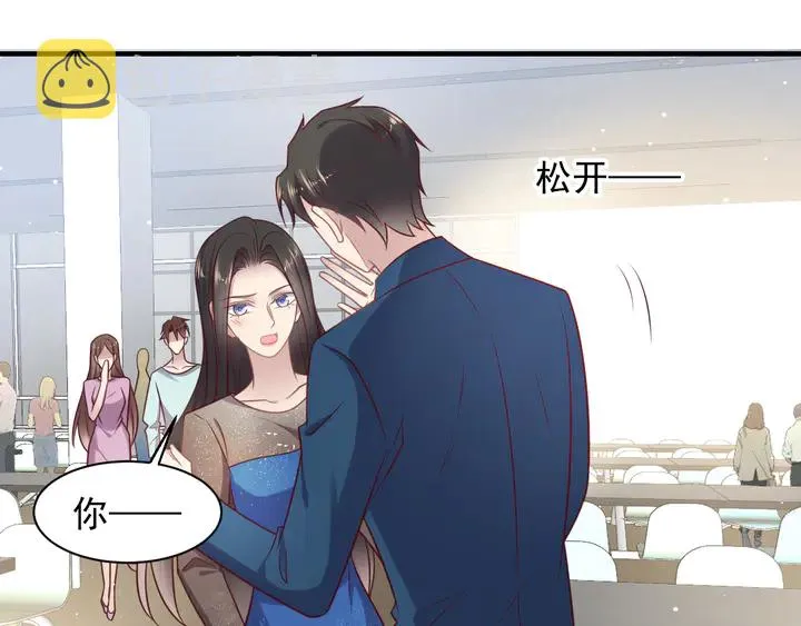 第146话 有情人眼中的情趣 第9页