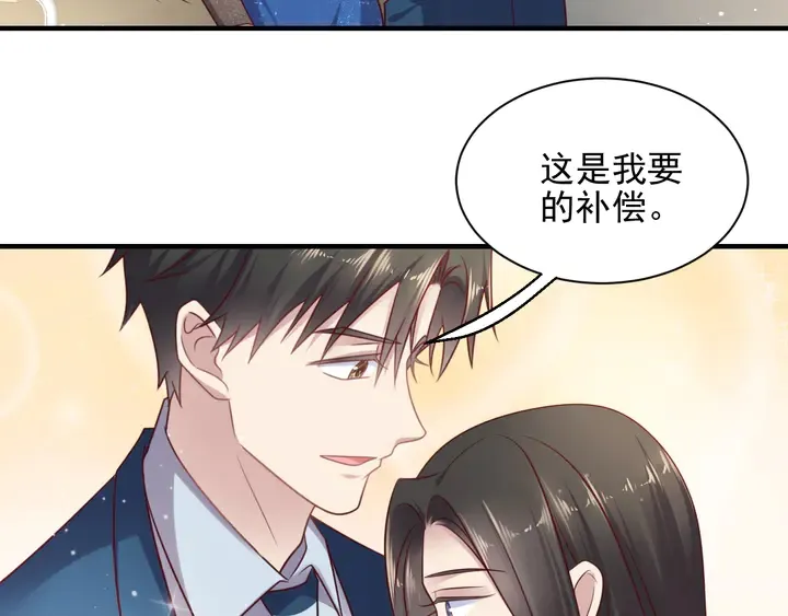 第146话 有情人眼中的情趣 第10页