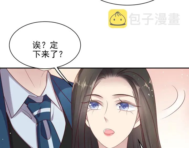 第146话 有情人眼中的情趣 第18页
