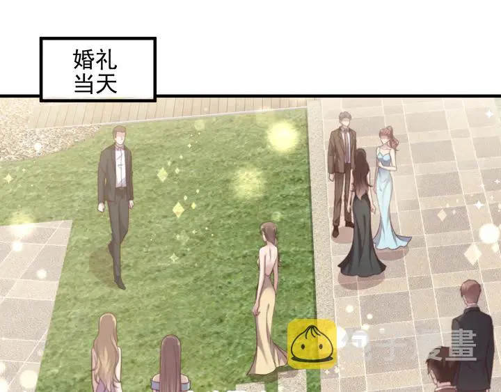 第146话 有情人眼中的情趣 第28页