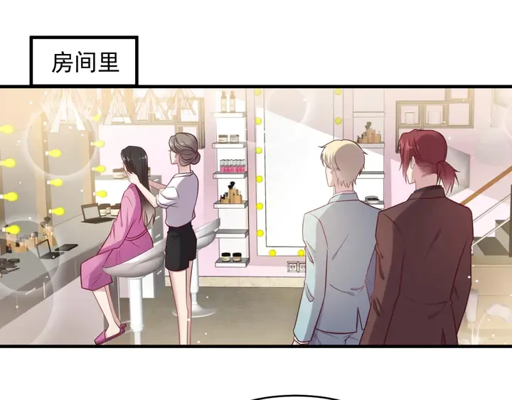 第146话 有情人眼中的情趣 第37页
